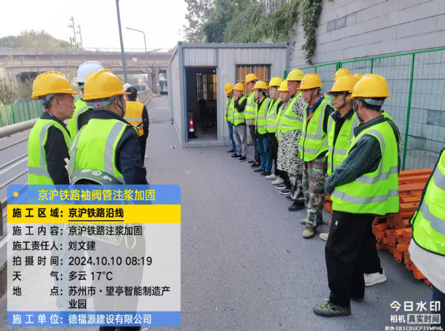 海城回填土沉降注浆处理方案